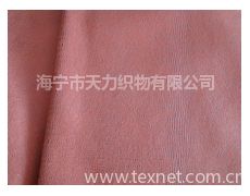 麂皮絨供應與貿(mào)易信息 紡織網(wǎng)與紡織品行業(yè)指南